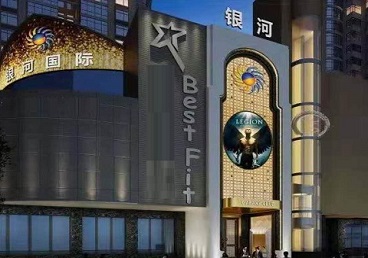 巢湖KTV荤台花场男公关服务好-银河国际KTV花场消费点评